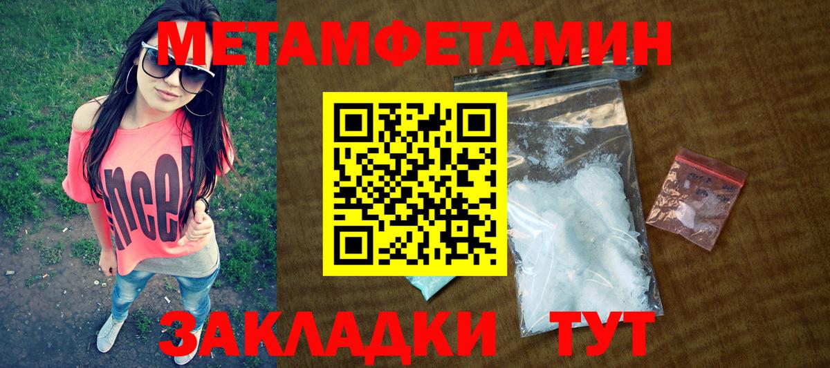 OMG рабочий сайт  Амфетамин  Вход с VPN  Amphetamine Premium  Котельники 