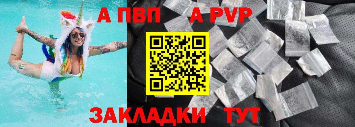 А ПВП СК КРИС Котельники