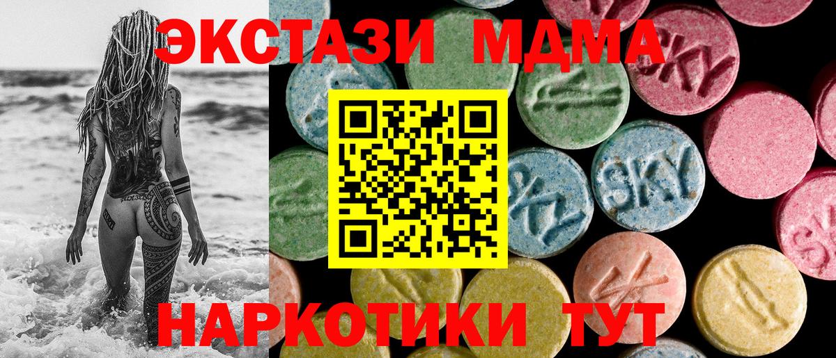 Ecstasy Punisher Котельники