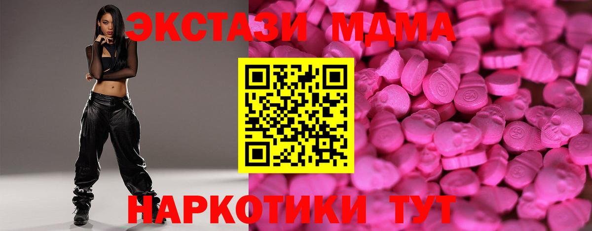 Котельники  ЭКСТАЗИ бентли  Ecstasy Дубай  Экстази  Вход с VPN 