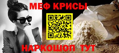 2c-b Анжеро-Судженск