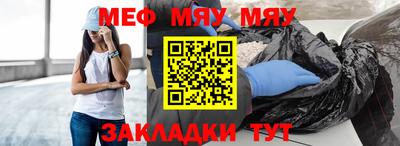 ALPHA-PVP Ангарск