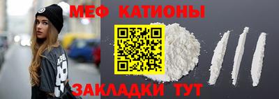 2c-b Анжеро-Судженск