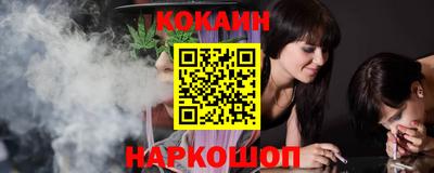 2c-b Анжеро-Судженск