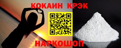 2c-b Анжеро-Судженск