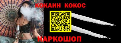 2c-b Анжеро-Судженск
