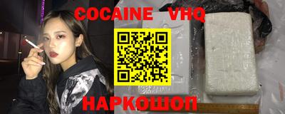 ALPHA-PVP Ангарск