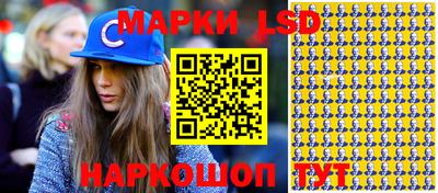 2c-b Анжеро-Судженск