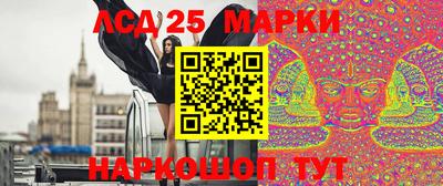 2c-b Анжеро-Судженск