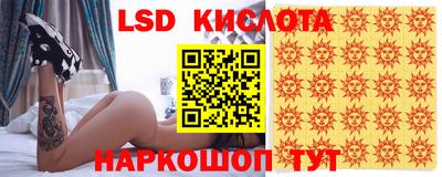 ALPHA-PVP Ангарск