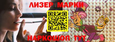 2c-b Анжеро-Судженск