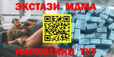 Альфа ПВП Анапа