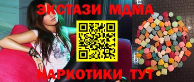 2c-b Анжеро-Судженск