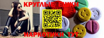 ALPHA-PVP Ангарск