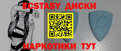 2c-b Анжеро-Судженск