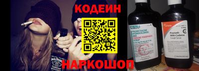 ALPHA-PVP Ангарск