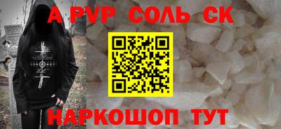 2c-b Анжеро-Судженск