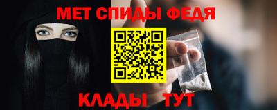 ALPHA-PVP Ангарск