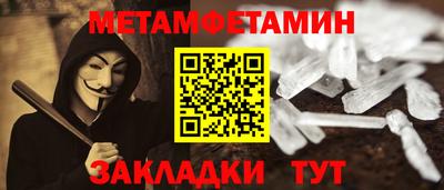 ALPHA-PVP Ангарск