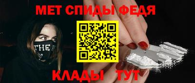 ALPHA-PVP Ангарск