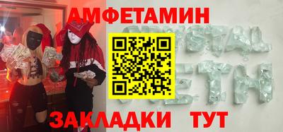 2c-b Анжеро-Судженск