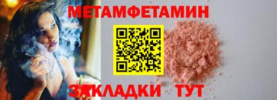 2c-b Анжеро-Судженск