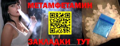 Альфа ПВП Анапа