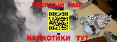 Альфа ПВП Анапа