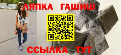 ALPHA-PVP Ангарск