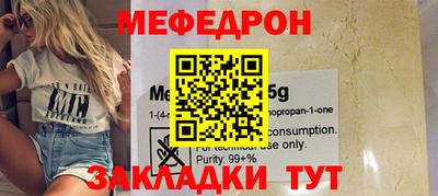 2c-b Анжеро-Судженск