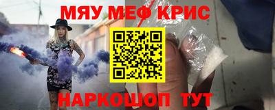 ALPHA-PVP Ангарск