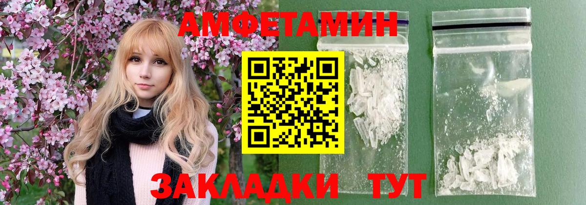 МЕТАМФЕТАМИН витя Котельники