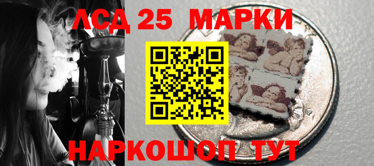 Наркотические марки 1500мкг  Наркотические марки 1500мкг  Котельники  Вход с VPN 